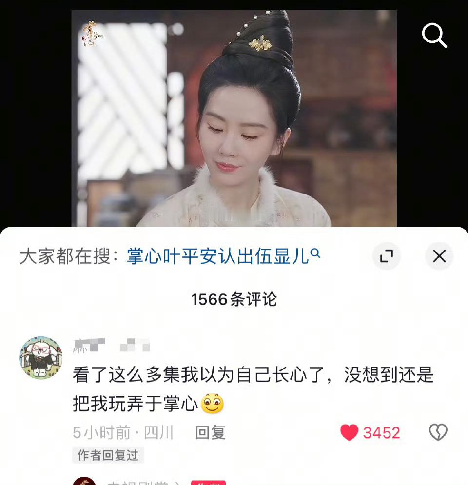 电视剧掌心[超话]  刘诗诗《掌心》抖上预告，“原来只有我被玩弄于掌心”哈哈哈 