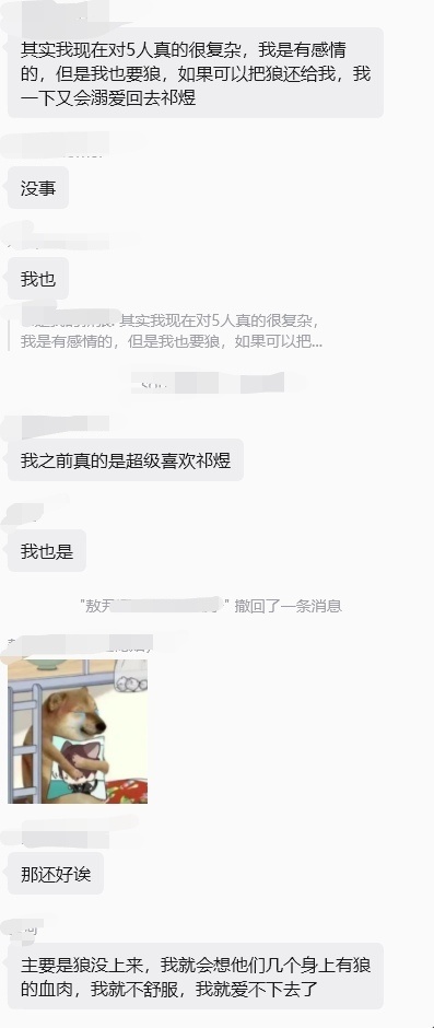 收到一张tg，螂推到底什么时候敢光明正大的承认自己变心了。我一直很不懂恋与深空这