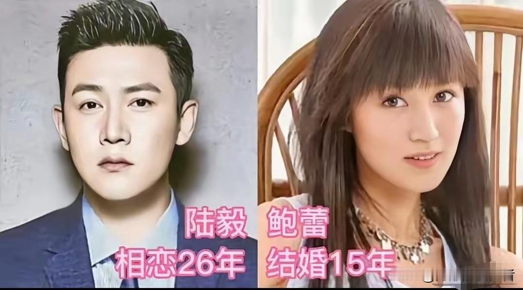 戏台上，他们演绎着爱恨纠葛、聚散无常；生活里，却守住了从一而终的浪漫。
像陈宝国