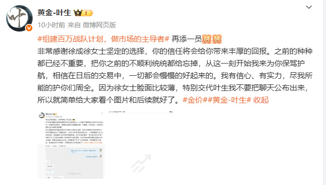 祝贺徐成徐女士呈现二连胜，拿下2.5wU丰厚的成果让人开心的时刻来了，徐成徐女士