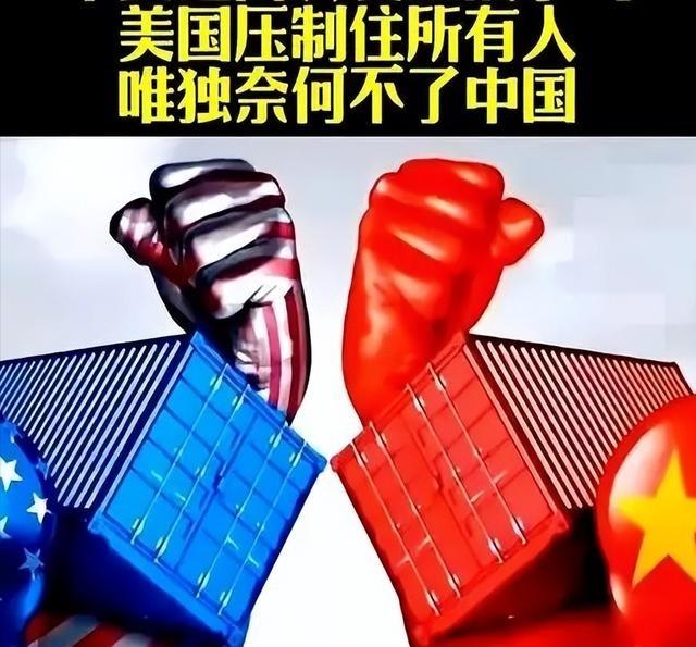 中国实力到了什么地步？就这么说吧，美国现在最怕的事情，就是中国彻底翻脸。

你有