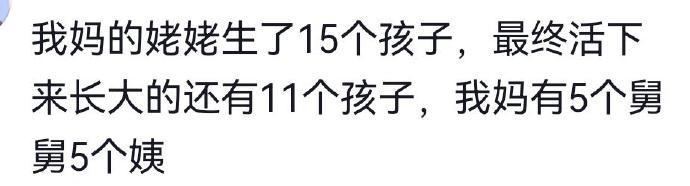 人类的生育能力能有多强？ ​​​