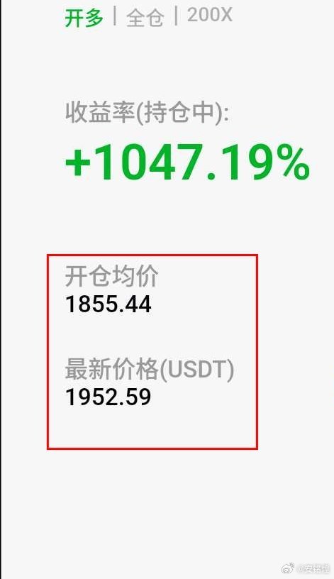兄弟们，这波多單吃到大肉了，我们多單一路从63900附近看哆到65500附近也是