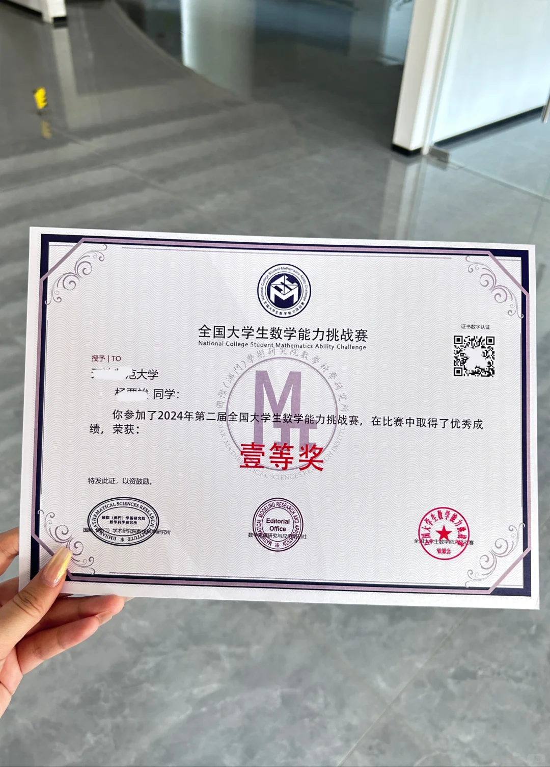 九月大学生参加就有奖的大赛