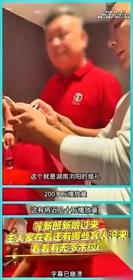 广东蹭席有多难？刚开口就被拒

网红亲测：给红包都没用！

一位四川网红在广东中