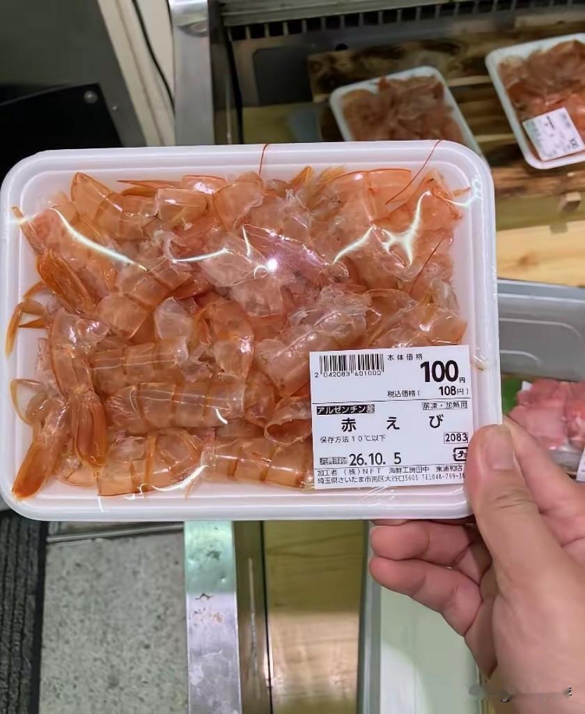 【海产大国日本，超市居然卖虾壳】
都知道日本是海产大国，海产品丰富，产量惊人。