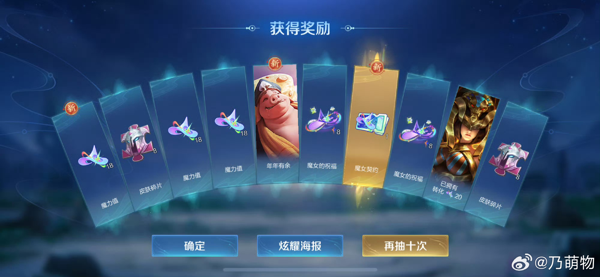 嗯嗯 