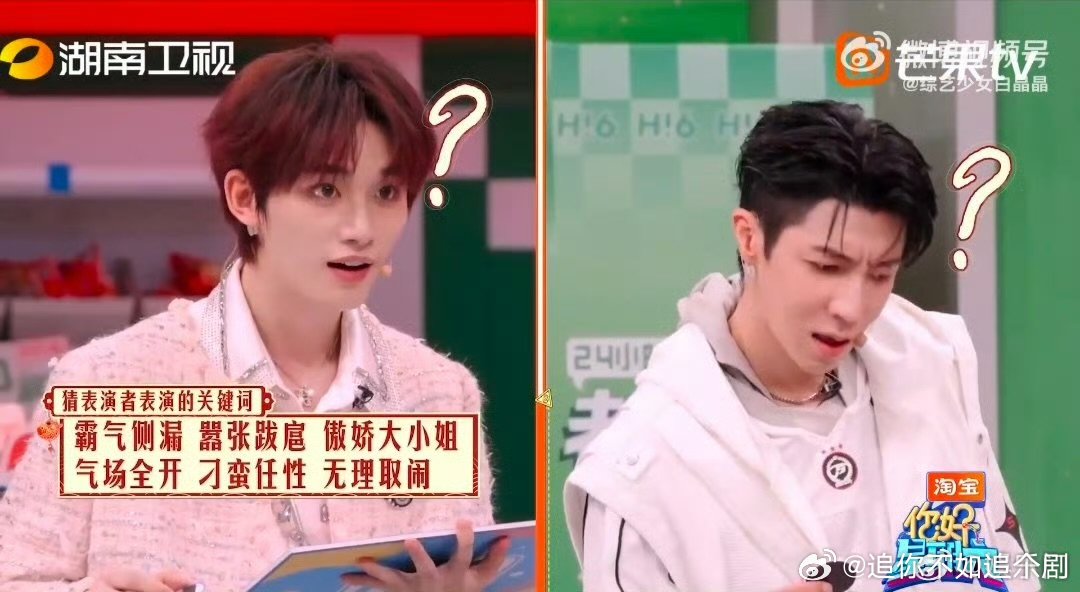 一秒入戏超丝滑！娜扎无理取闹说来就来，真的好惊艳！娜扎的无理取闹说来就来你好星期