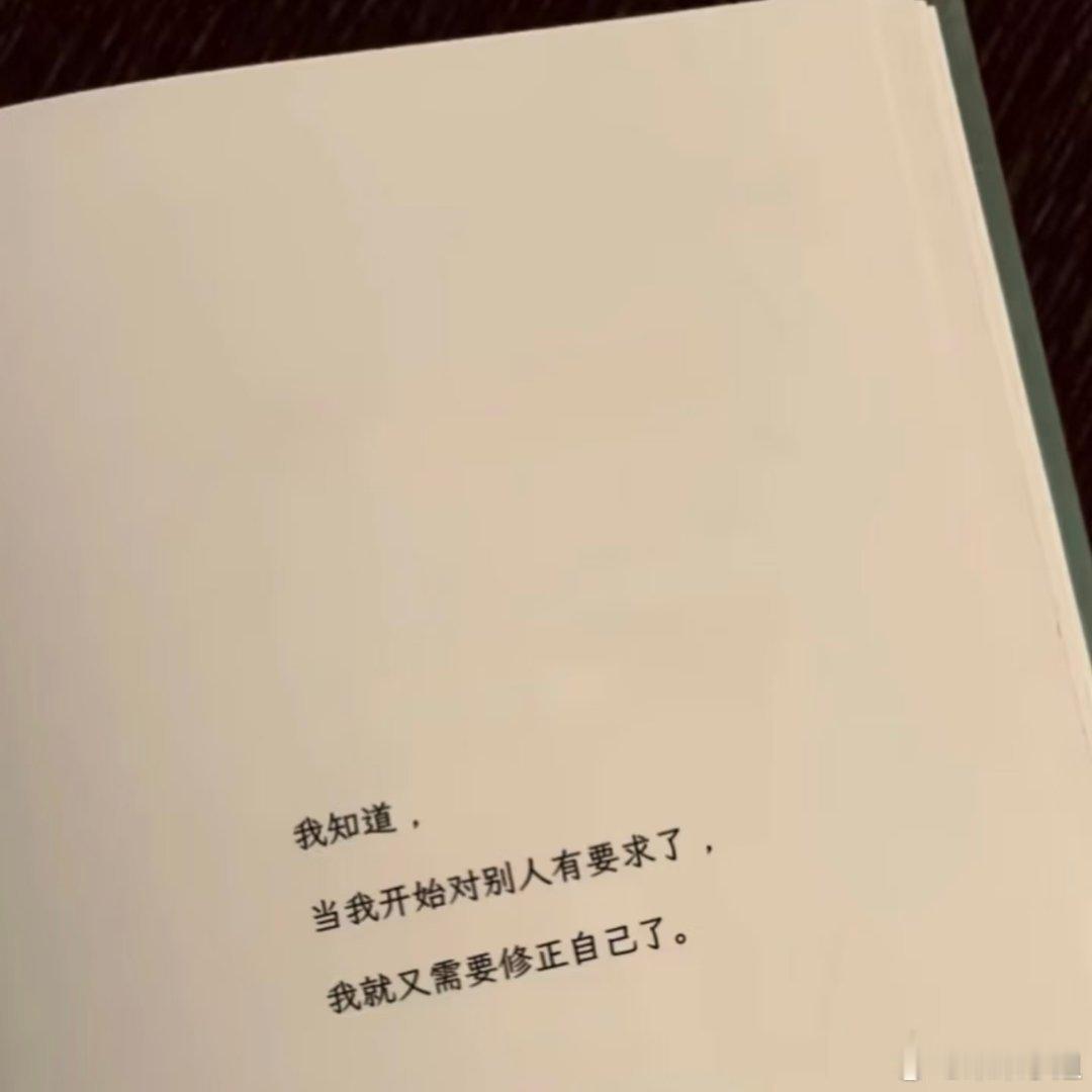 “人生若只如初见”最好，因为不会越界 ​​​