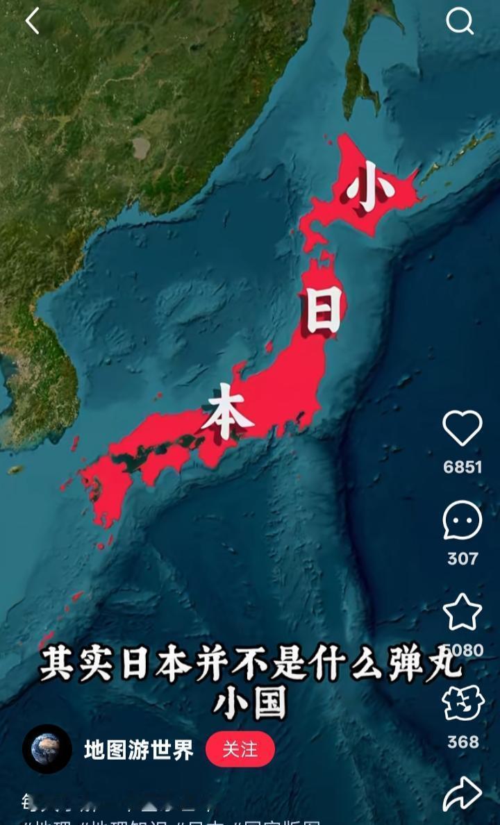 果不其然。
 
据多家媒体报道，日本外务部门突然宣布了：有关表态不收回，立场不变