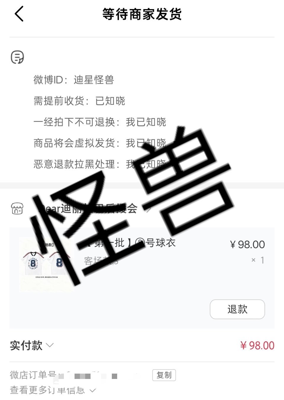 已严肃准备就绪 