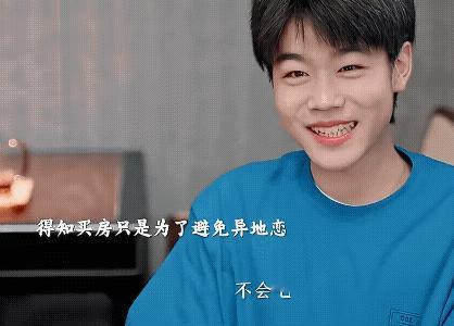 《骄阳似我》聂曦光林屿森买房被发现，得知买房只是为了避免异地恋，来回跑不会觉得辛