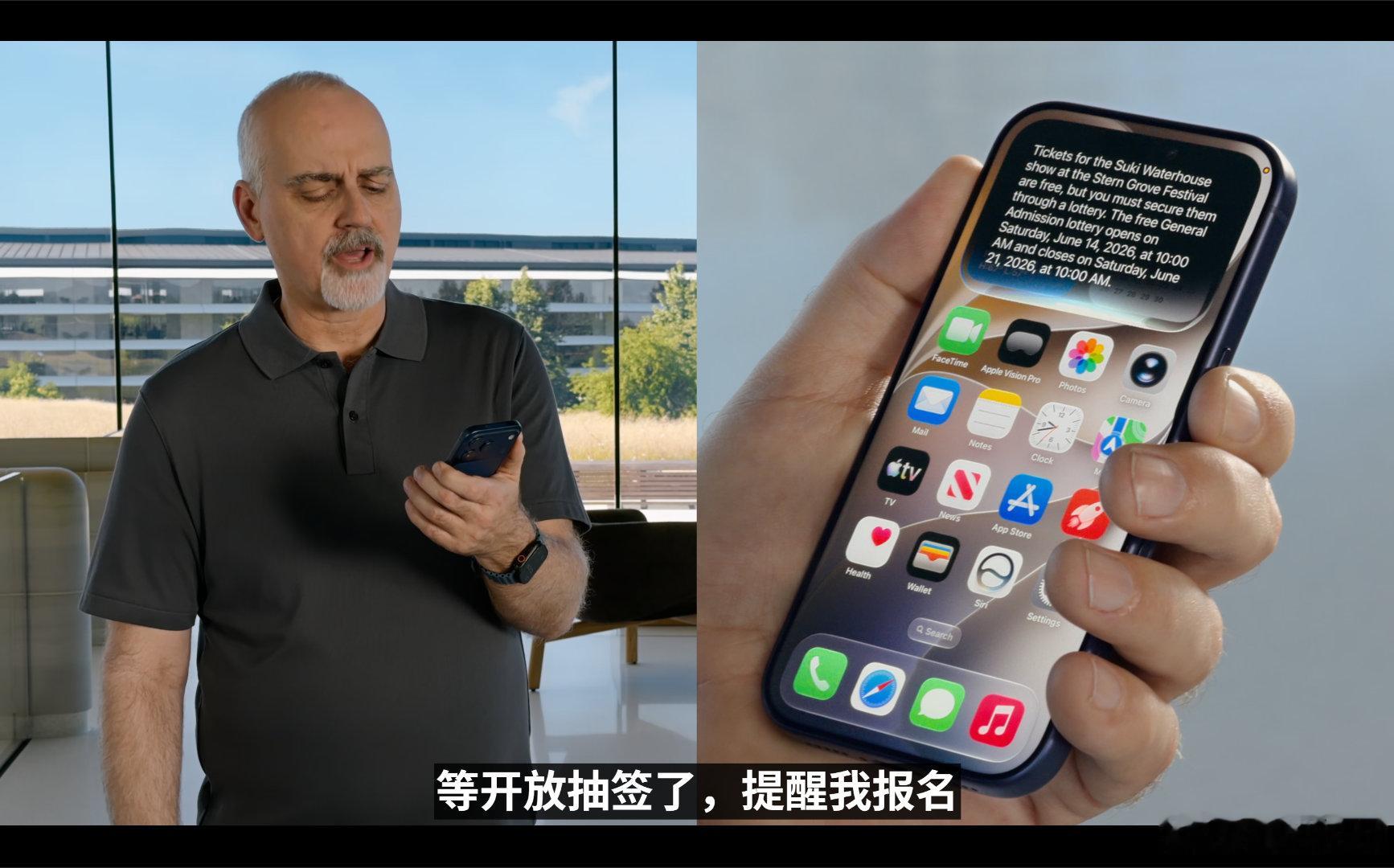 我能说Siri AI看起来又拉了坨大的吗，发布会演示的都是一些很日常的功能啊，比