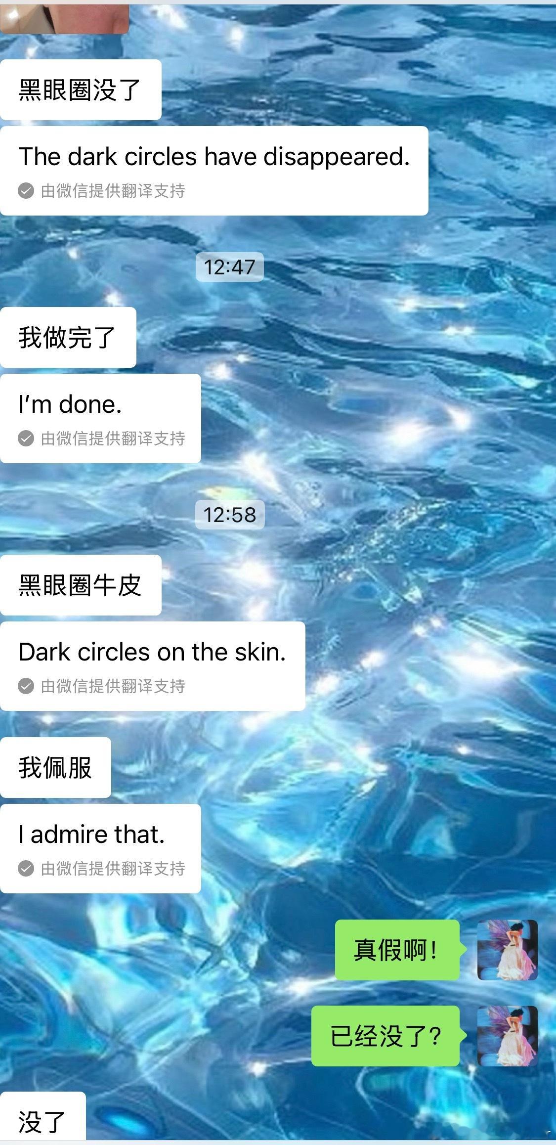 我就这样被种草黑眼圈针，虽然不知道成分还是中药，但是每次都会莫名其妙看到身边朋友