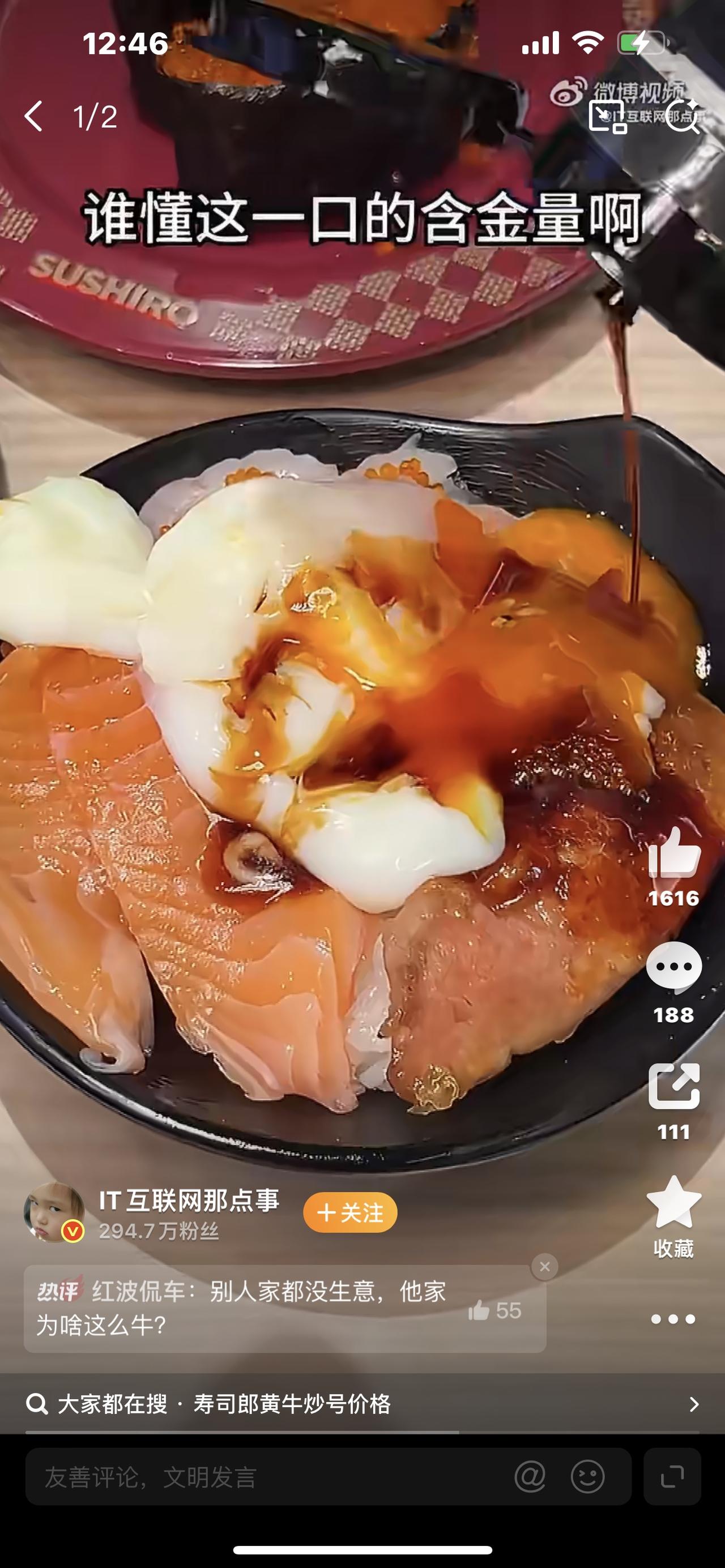 炸锅！寿司郎突然新规：吃饭必须亮SIM卡！网友吵翻，这波到底该不该支持？

太离