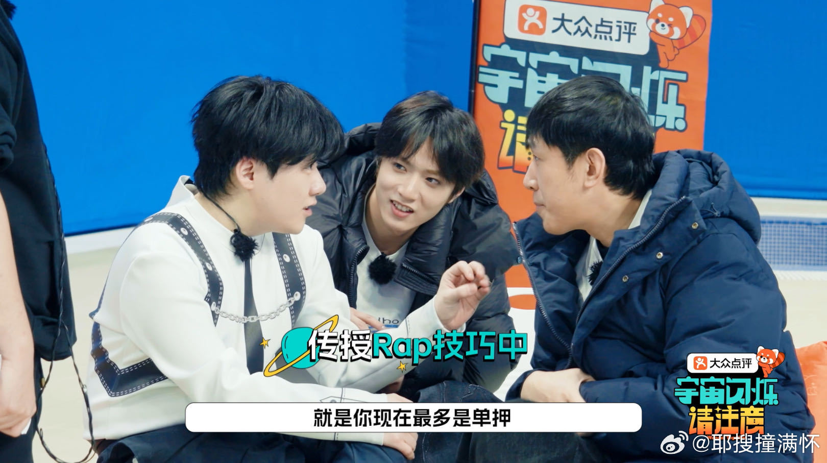 刘耀文和capper学押韵 刘耀文于洋认真学押韵，capper五押一唱，刘耀文激