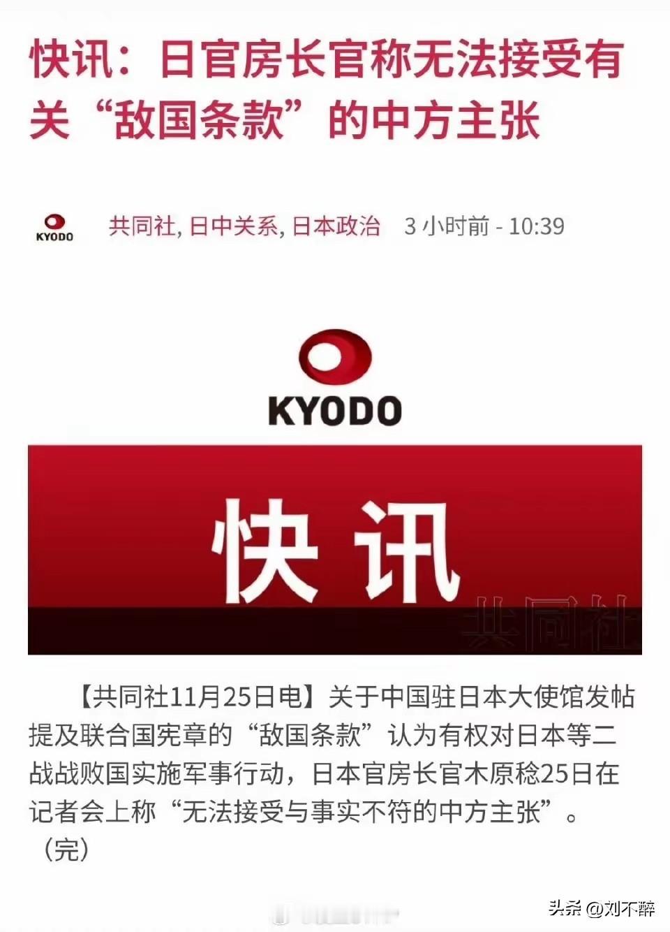 接不接受，不是你说了算！胆敢武力“搞事”，必定挨揍！