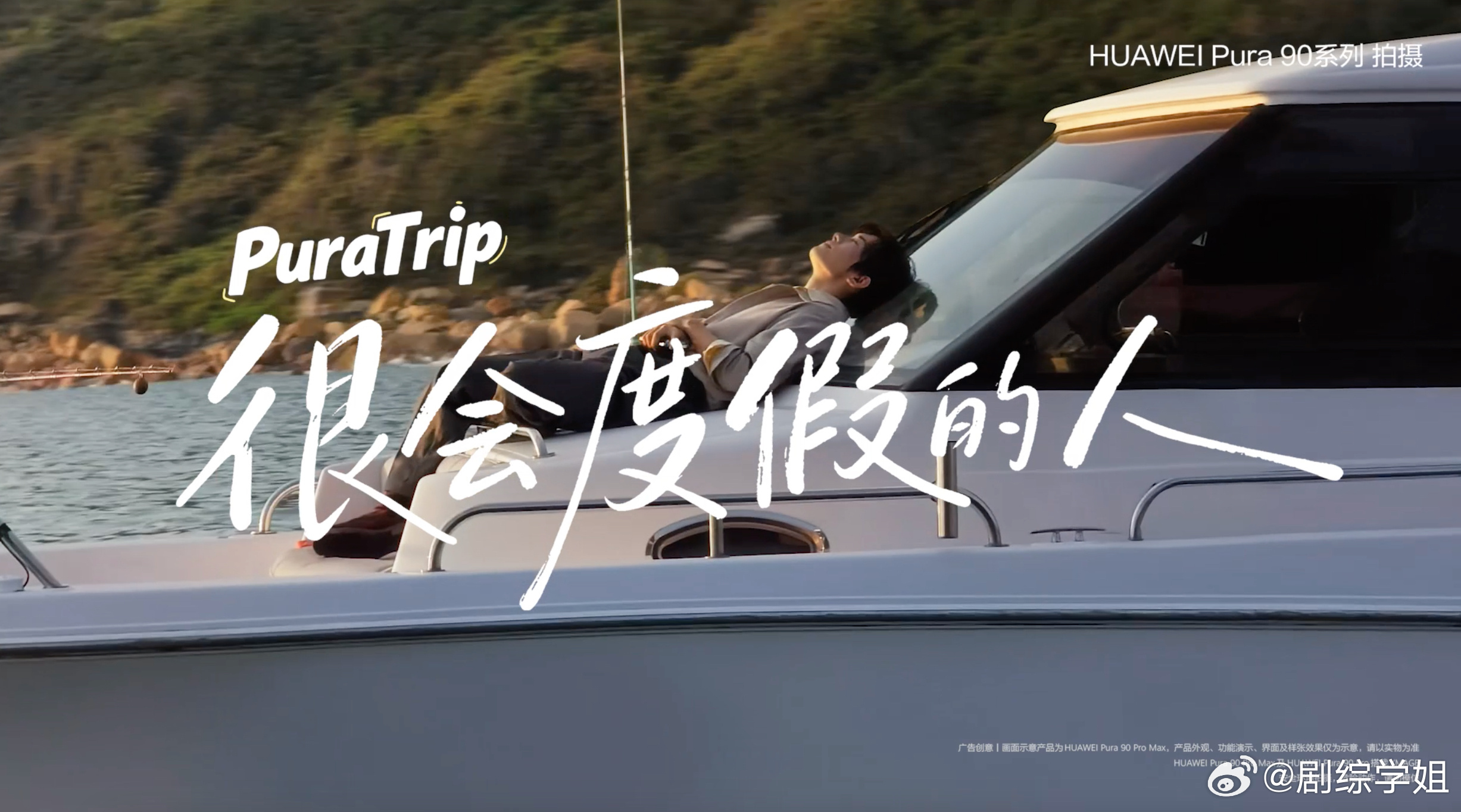 终于等到千玺的PuraTrip旅行vlog，松弛感直接拉满！易烊千玺的旅拍Vlo