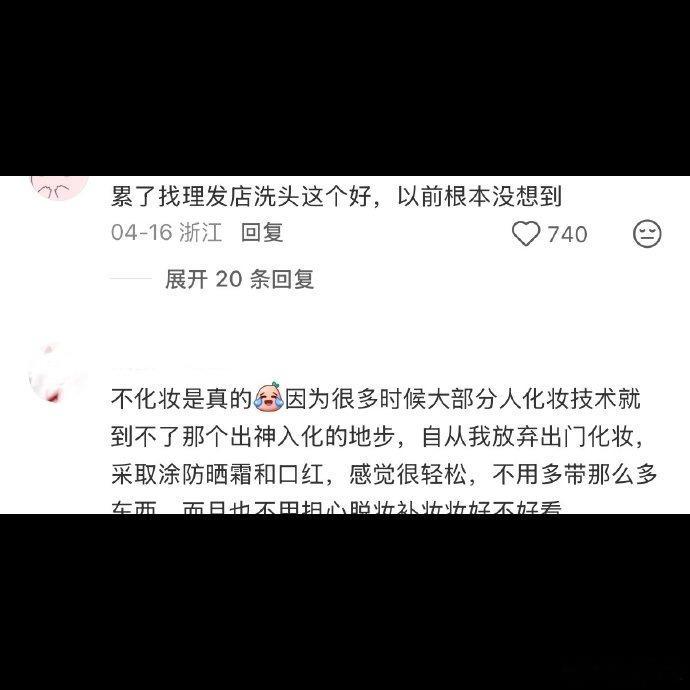 旅游很多次才知道的事 🌏 新手旅游要知道：1.刚开始旅游，别去云南、海南、新疆