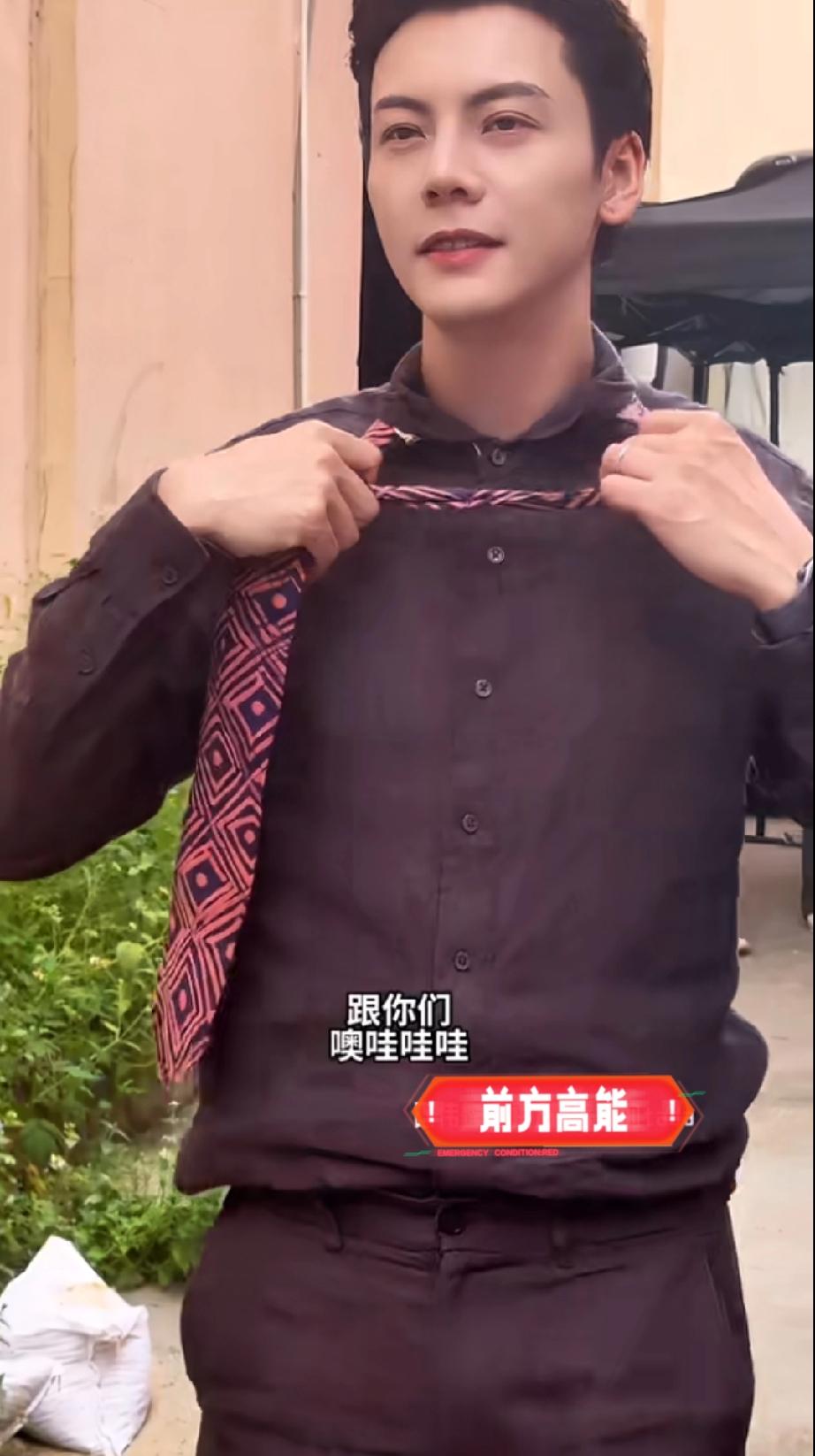 陈伟霆边解领带边靠近，粉丝吓得直后退

惊呆陈伟霆——别误会，只是跟你们聊聊天。