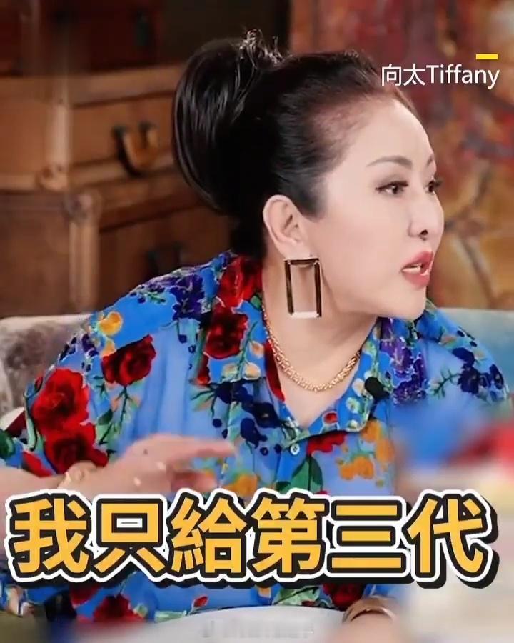 口嗨，我还真不信 