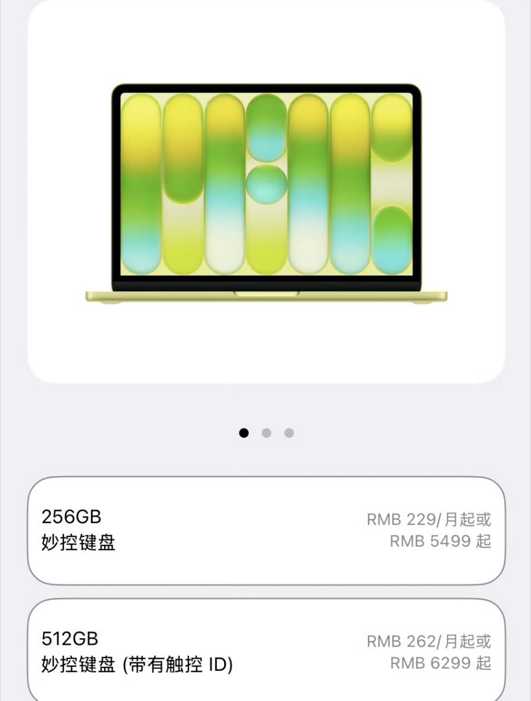 苹果iPad和MacBook涨价关键这次苹果发言人说得很直白：“从未见过零部件价