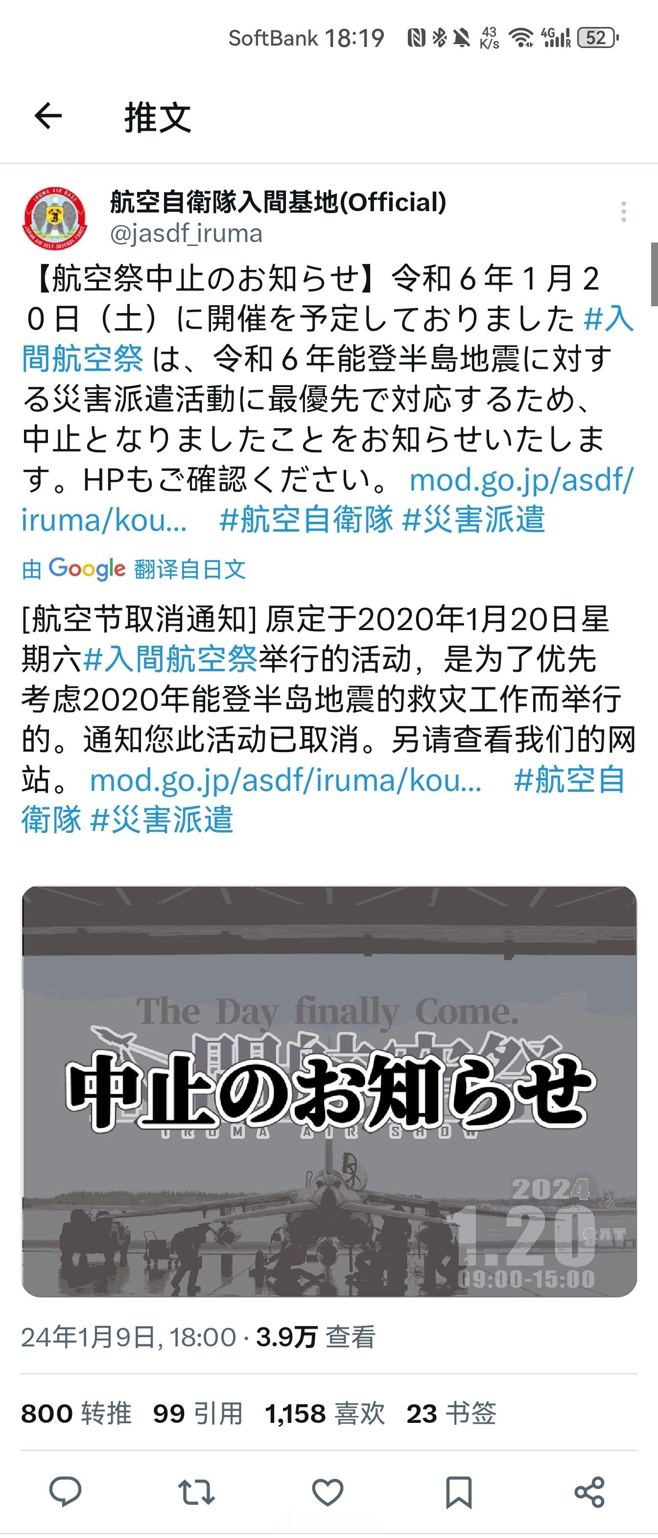 高新1号没得看咯 ​​​