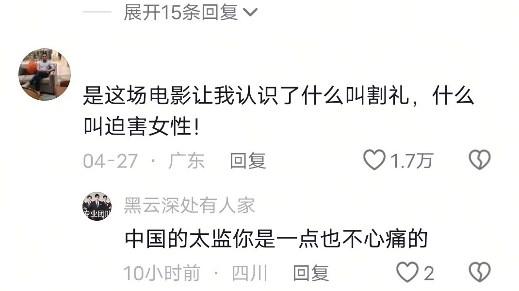 【】女性励志视频下面的评论区 