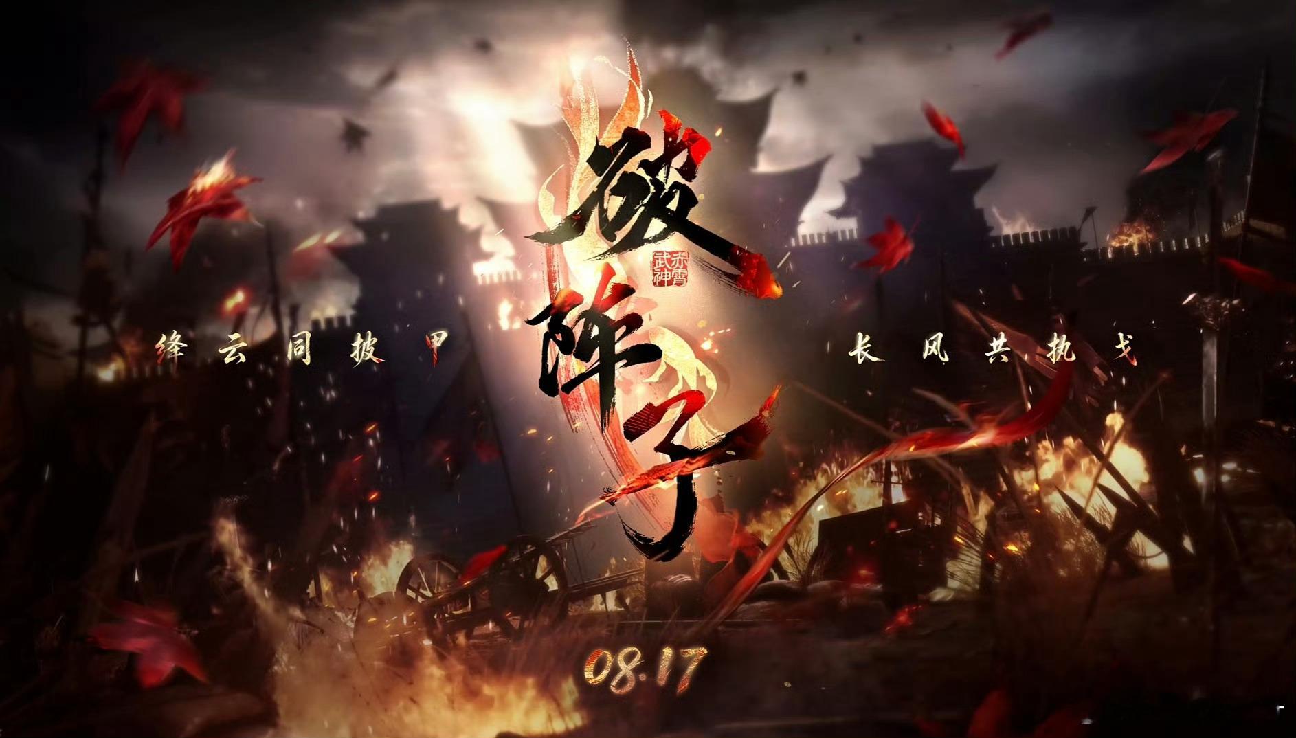 嗯对呀，恋与深空一直在祁煜线里增加传统元素，根正苗红的赤霄武神又碍了谁的眼祁煜邂