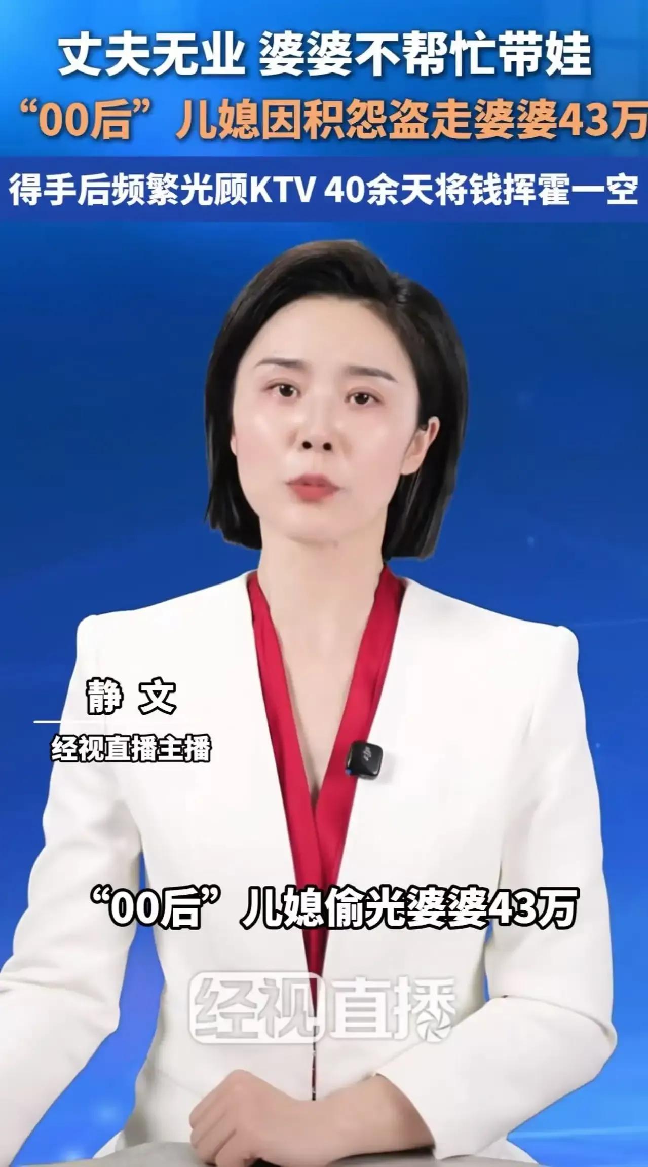 湖北有位女子，结婚后却过得苦不堪言，老公不工作，婆婆不帮忙，一家人的开销全靠彩礼