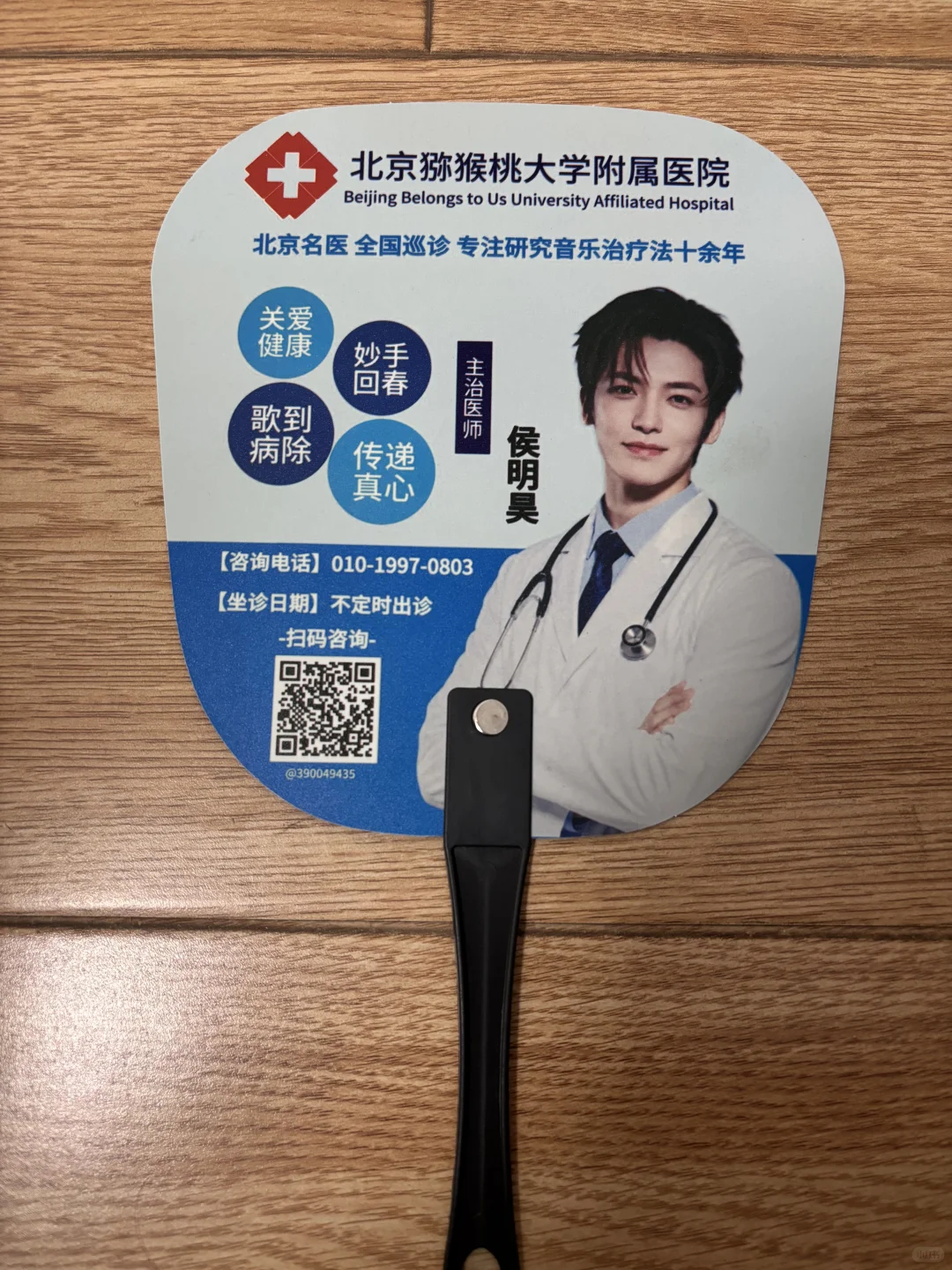 哈哈哈哈哈 姐妹我想要‼️换成戴眼镜的照片 估计就是“主任医师”了 哈哈【再次强