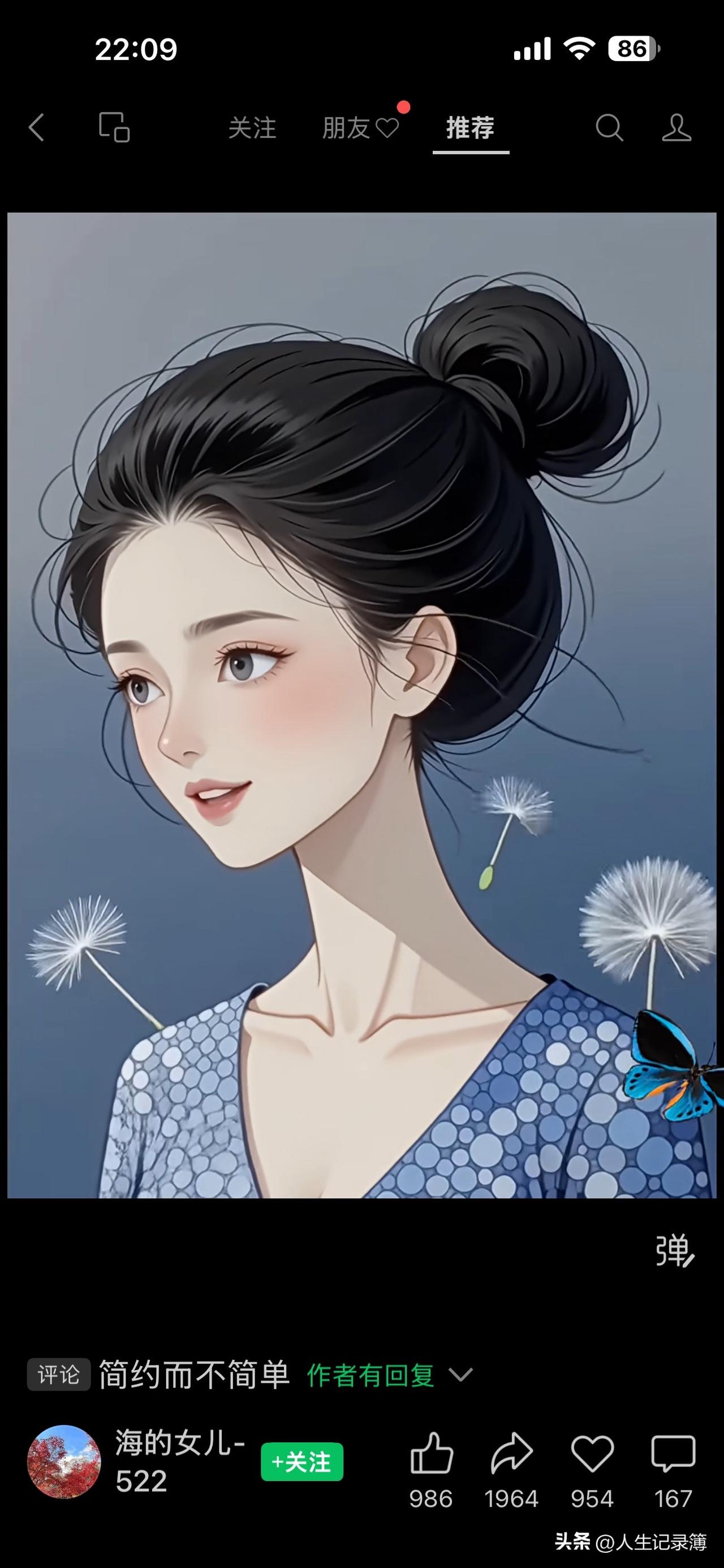 有的人说话真难听。
30多年前，我带着两岁的女儿去部队探亲。
老公下班后我们一家