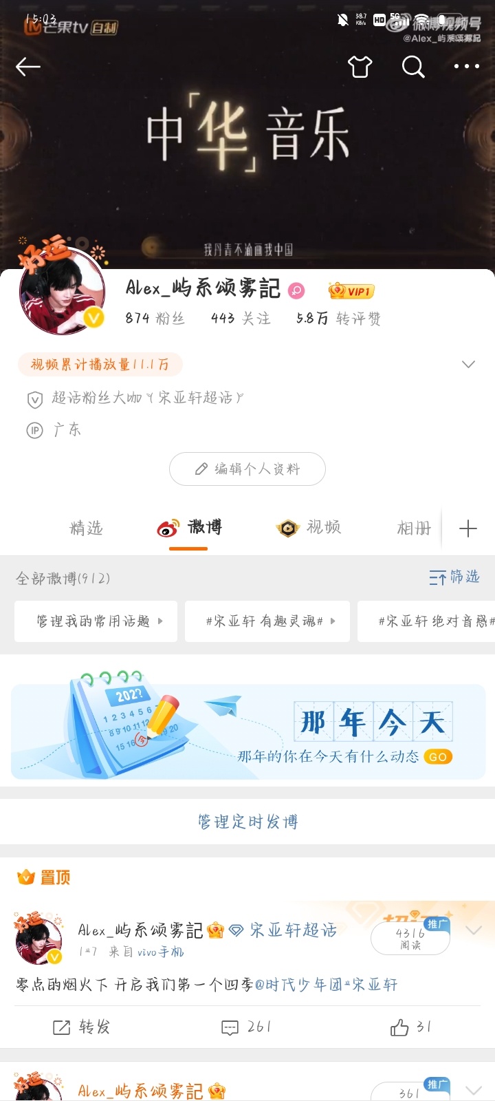 好快呀