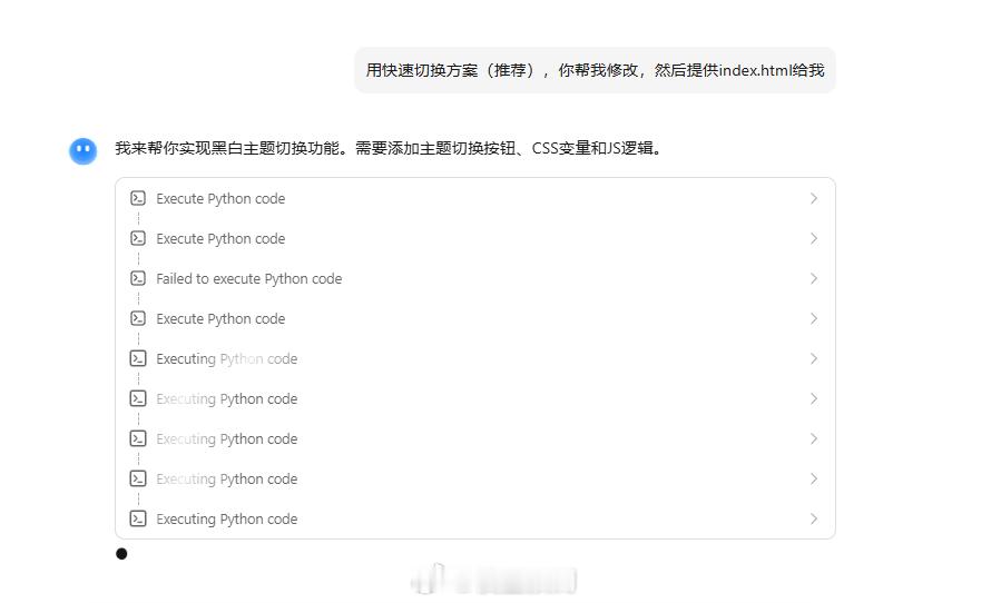 用了kimi 2.6， 感觉算力不够。改几行代码的事儿。搞这么久！ 