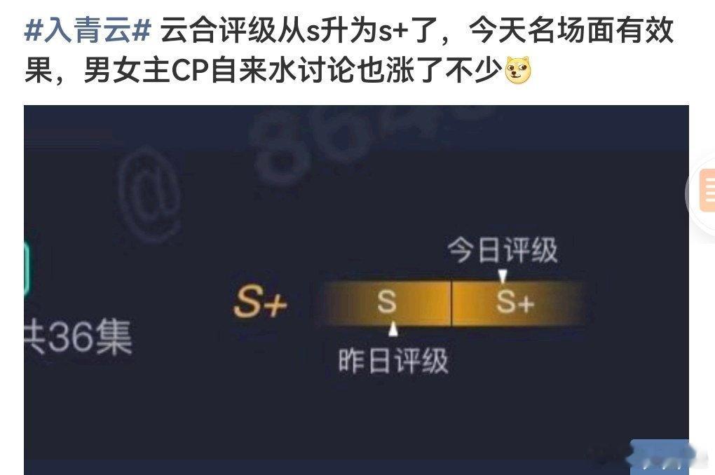 也就宴遇永安扑中扑了，一笑和青云就是，别管，我们集均1000多但是“讨论”了“热