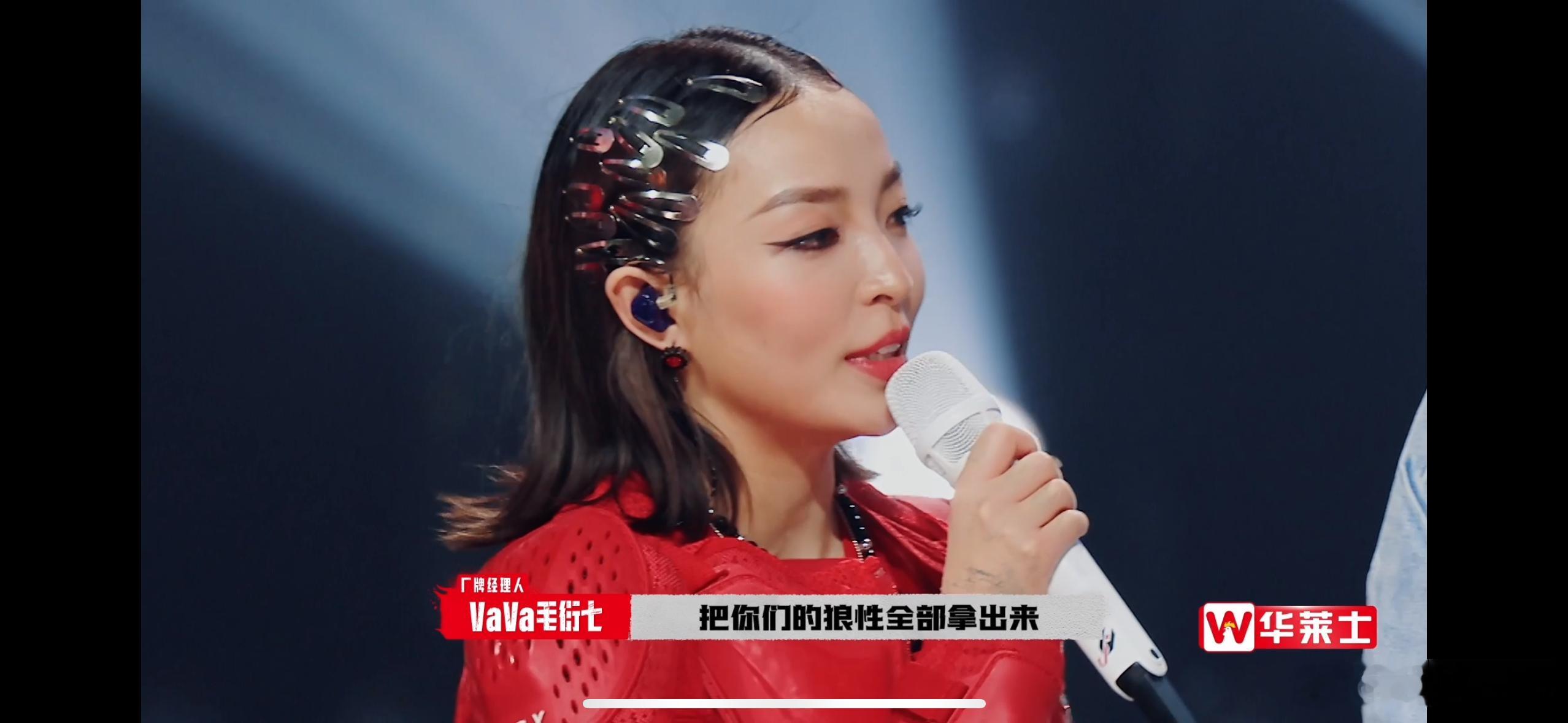 #vava新歌姐感##vava新舞台好炸# vava的《就不》于新舞台魅力爆发，