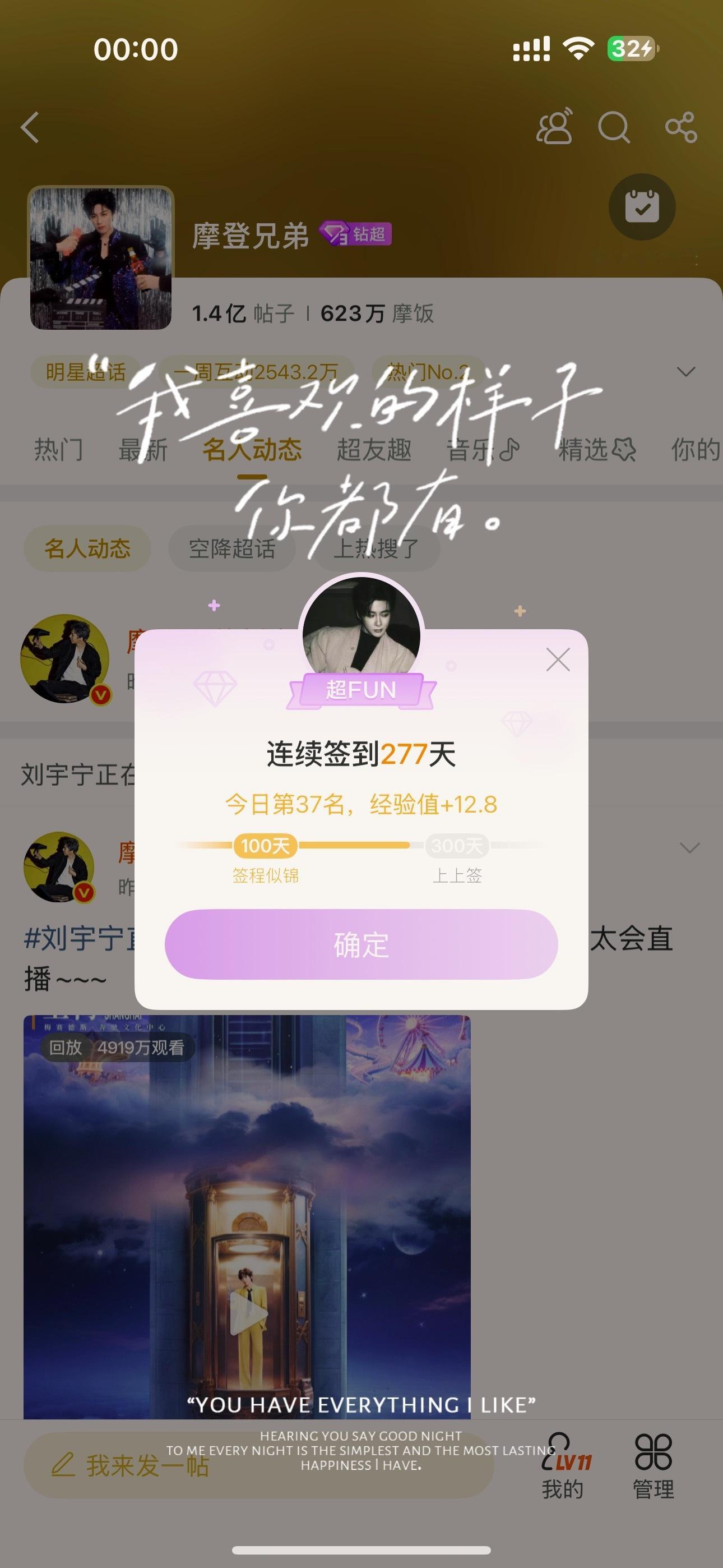 与宁一起代言无糖可口可乐 今天挤进前50啦。也算是争气了一回。哈哈哈哈。若是抢演