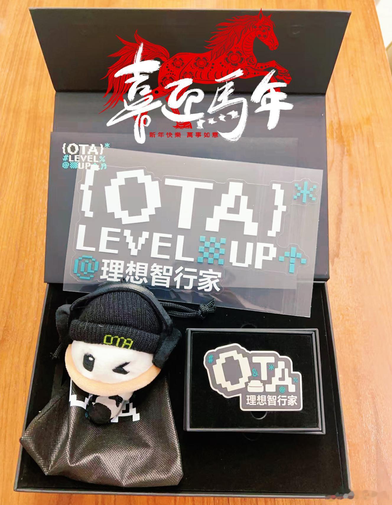 收到理想智行家的新年礼盒，有心了[爱心]2026 咱们越来越好，希望 M100 