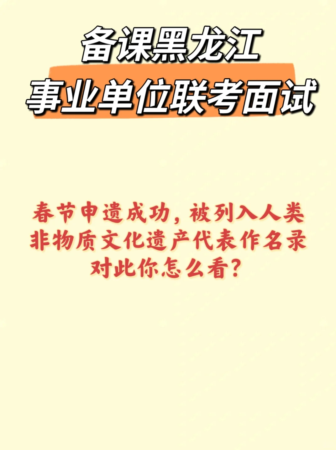 看了一圈这个话题的答案，我想我在说人话