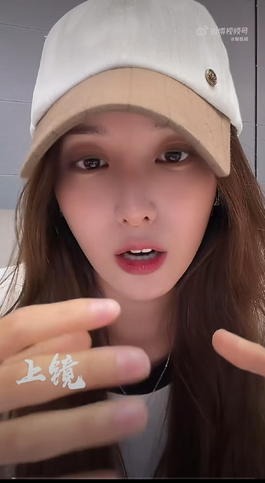 黄子韬徐艺洋官宣孩子后被热议，徐艺洋直播回应：
一、只有一个孩子，是自己生的。