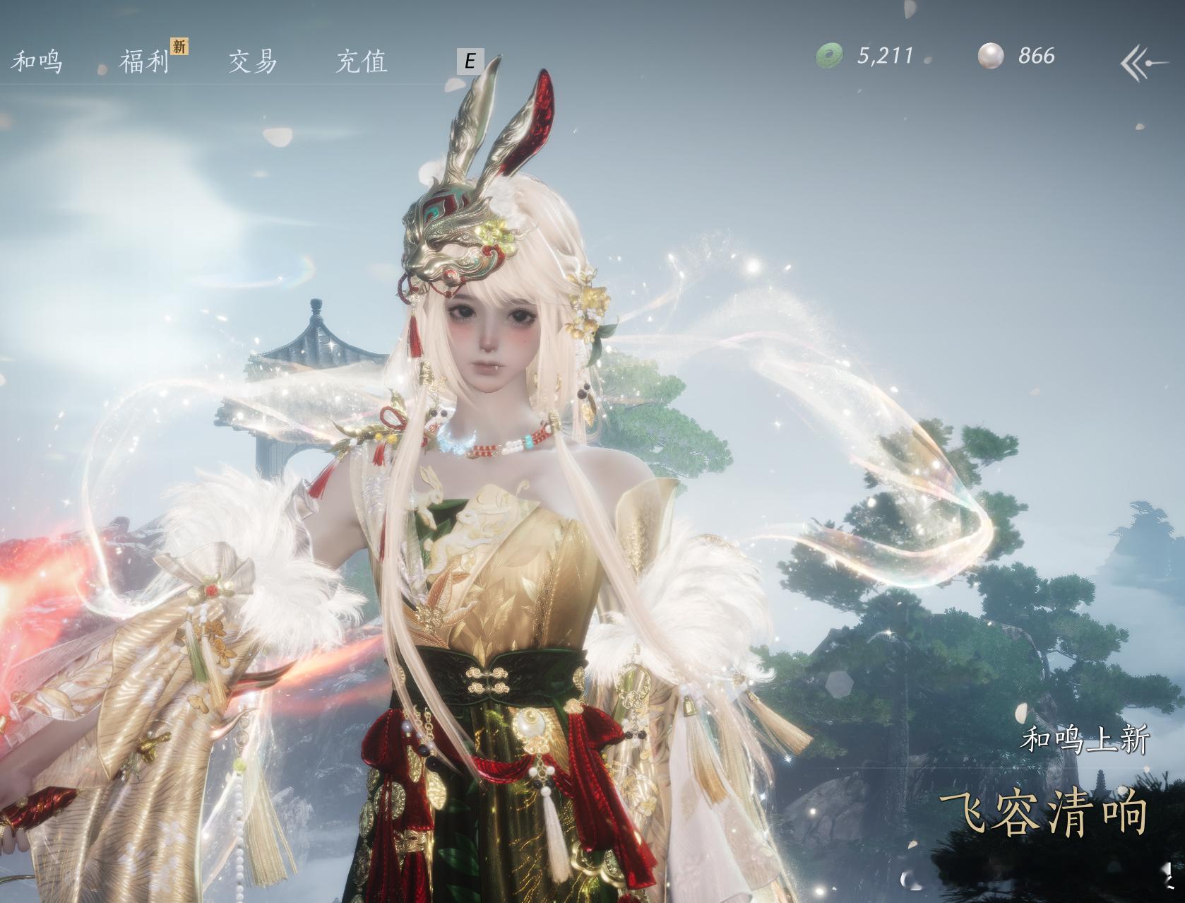 燕云十六声[超话] 新八音衣服，也就只有背后的光丝带，总体一般 ​​​