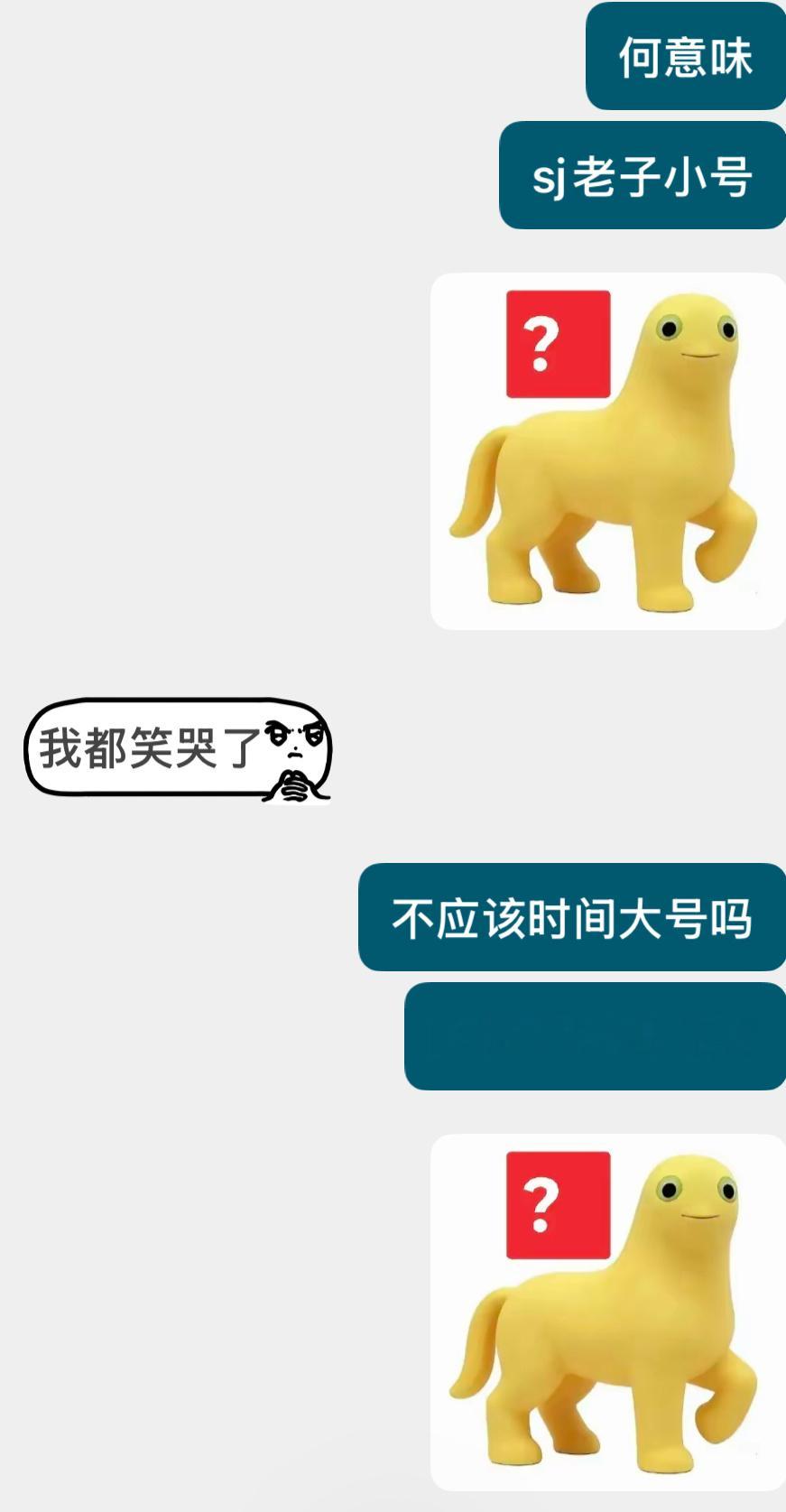 来看我大号好吗… 小号一点都不好看[捂嘴哭][捂嘴哭] ​​​