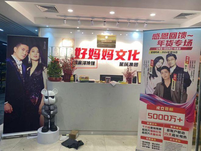 贵州王女士，花10万请明星直播带货，签约时承诺百万销售额。结果直播结束，只卖出一