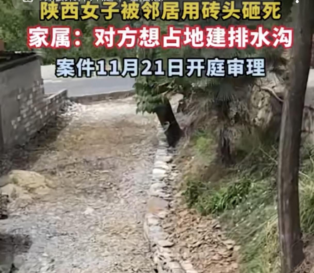 【悲剧再现：邻里冲突酿命案，一场土地之争夺走一条生命】
在陕西，一个普通的家庭本