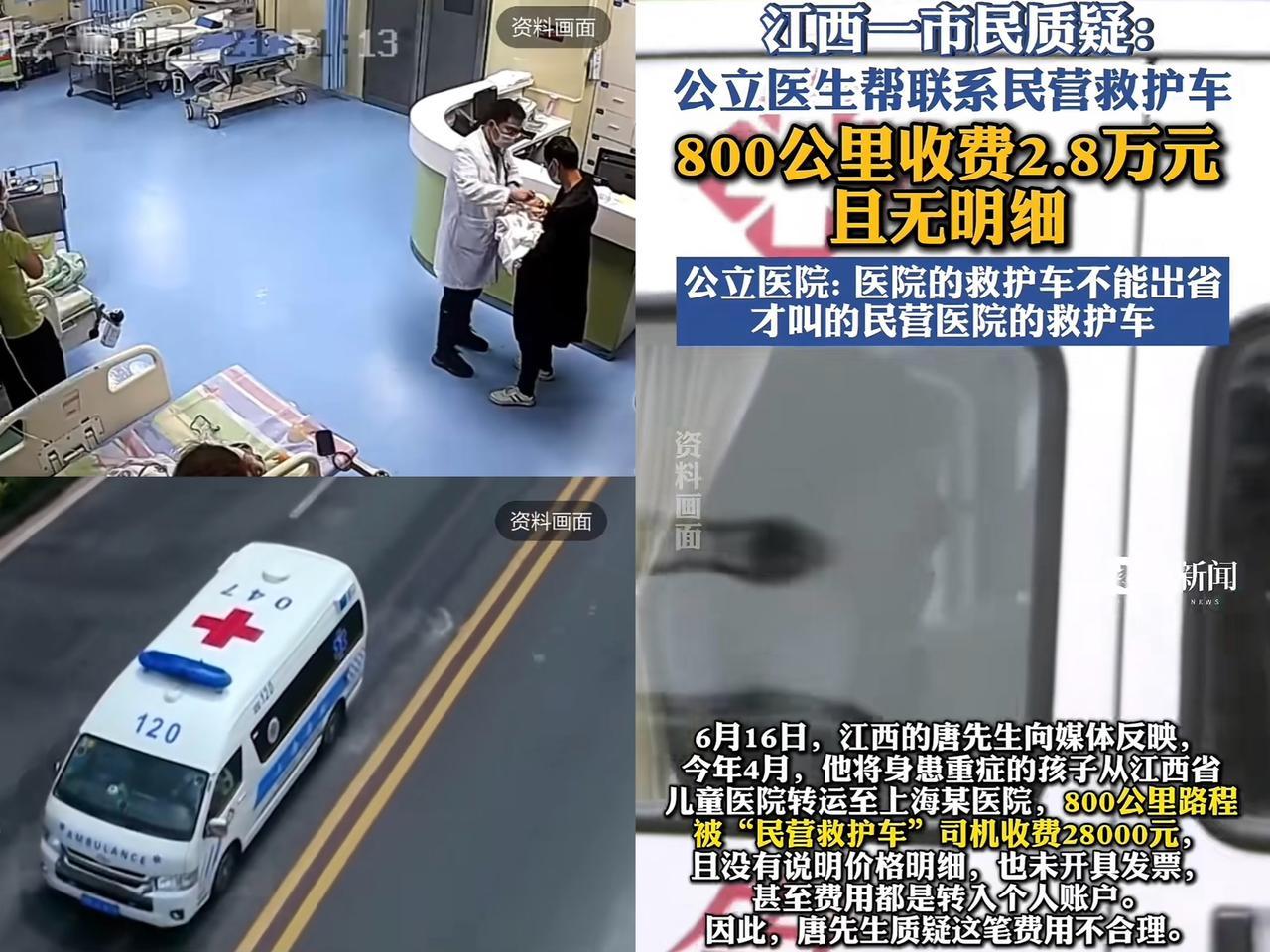 救死扶伤还是趁人之机？江西唐先生为身患重症的儿子已疲惫不堪，经济拮据，需要从江西