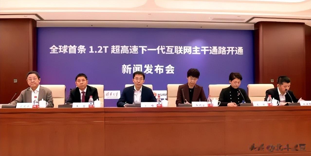 “闷声干大事”，中国移动再次遥遥领先
全球首条1.2T超高速下一代互联网主干道路