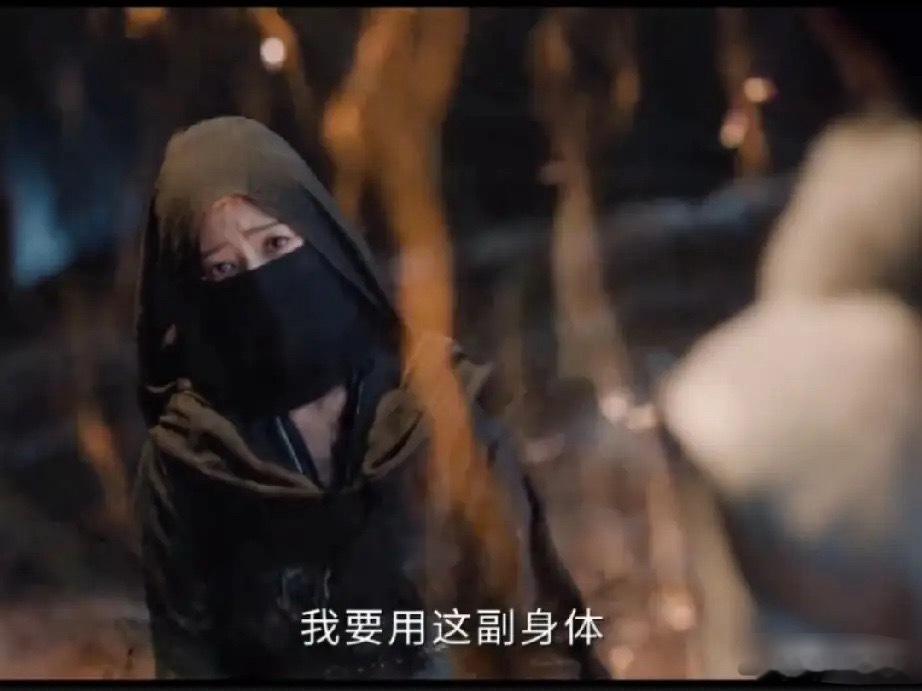 《天地剑心》富贵设计引出被黑狐附身的人不成想，来人竟然是权如沐的老熟人，是其一直