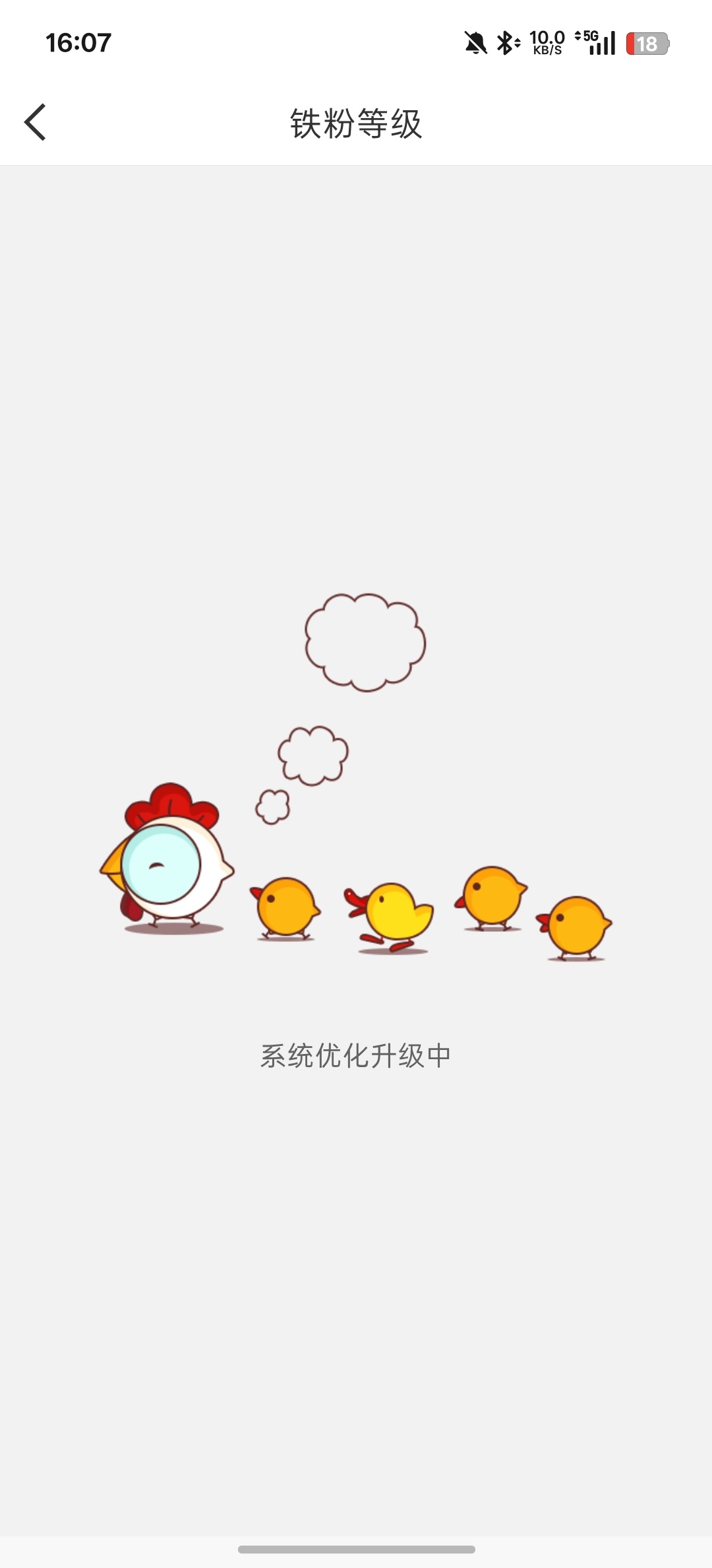 大眼……你 