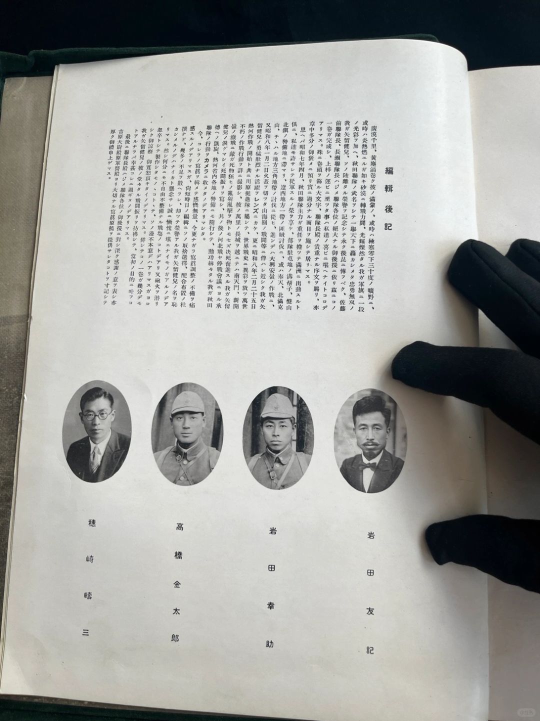 侵华日军随军记者 拍摄鬼子屠杀无辜百姓
