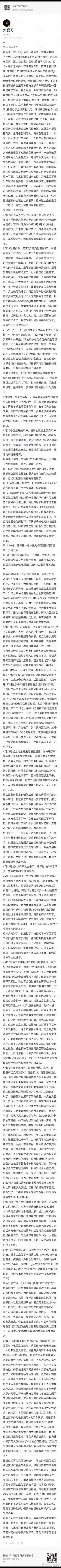 我用反推的方式，讨论z9gt续航达成率！续航达成率跟脚法、工况、轮胎、电池、电机